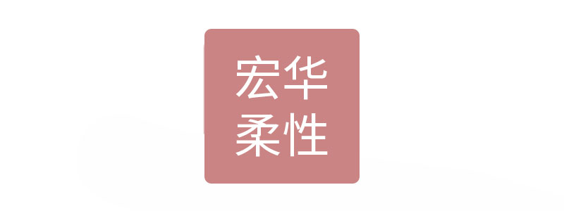 江蘇宏華柔性供應(yīng)鏈